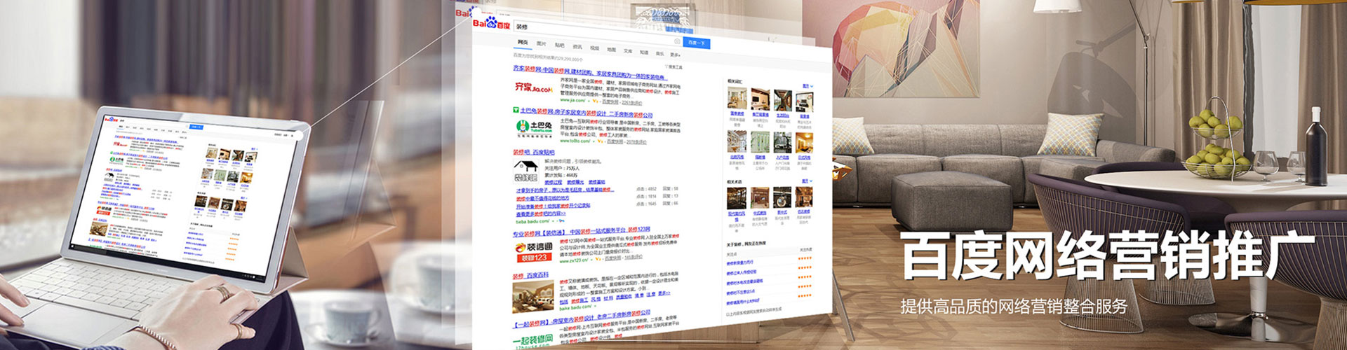 徐汇小红书信息流