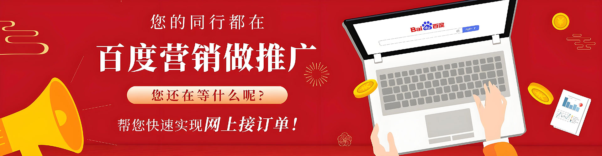徐汇sem运营